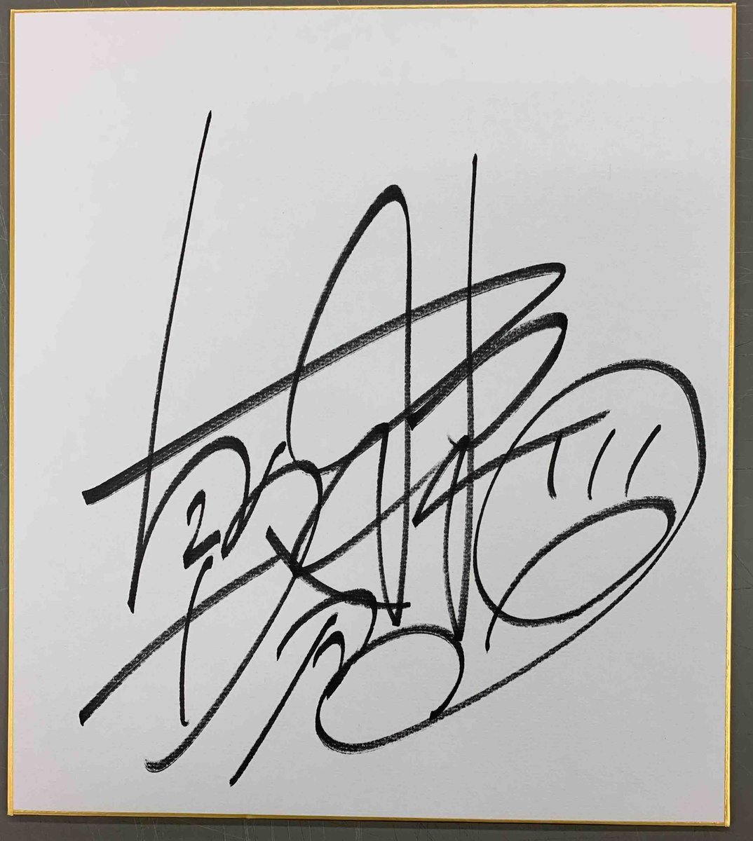 今度のフォロー＆RTキャンペーンは朝倉未来さんの直筆サイン色紙を1名