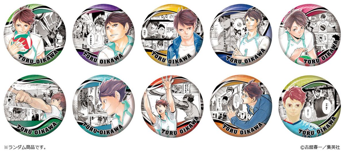 グッズ情報】 コレクション缶バッジ “HEROES”及川徹（全10種） 及川