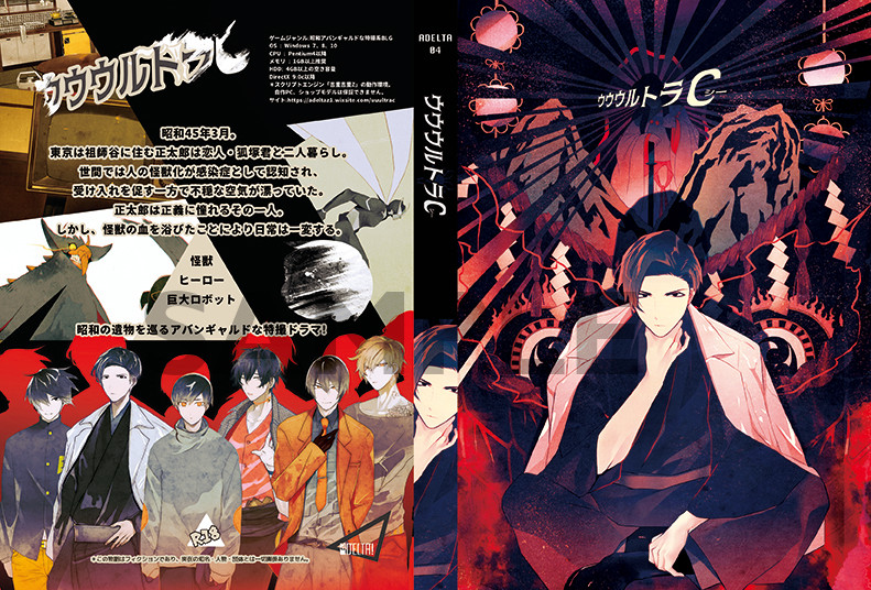 RT @animategames: ◇特典付き在庫が少なくなってきました💧 【【PC