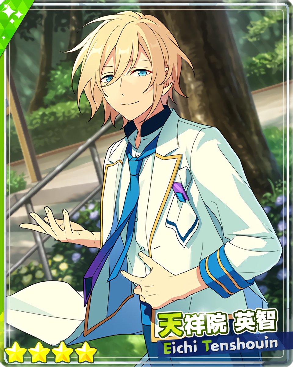 フィーチャースカウト なずな編』 ［新作披露会］天祥院 英智