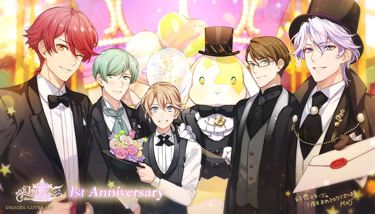 幻想マネージュ』公式🎠 (@gensomanege) / Posts / X