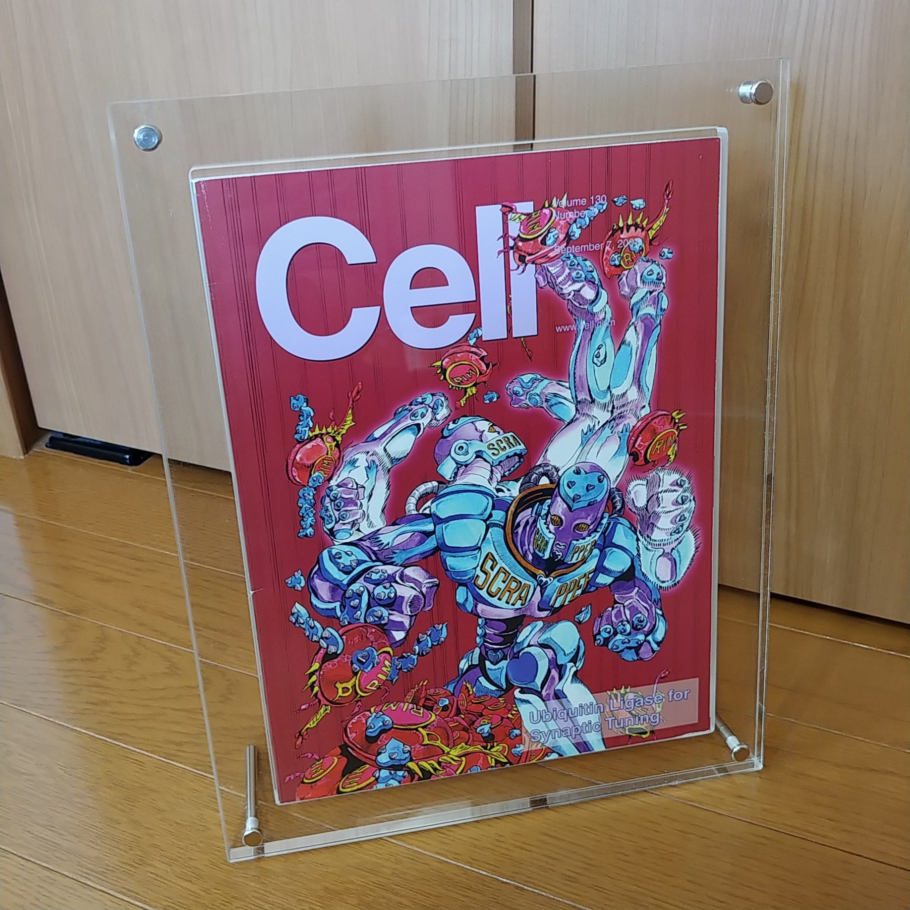 ♡ 荒木飛呂彦 表紙デザイン Cell セル スクラッパー ジョジョの奇妙な冒険