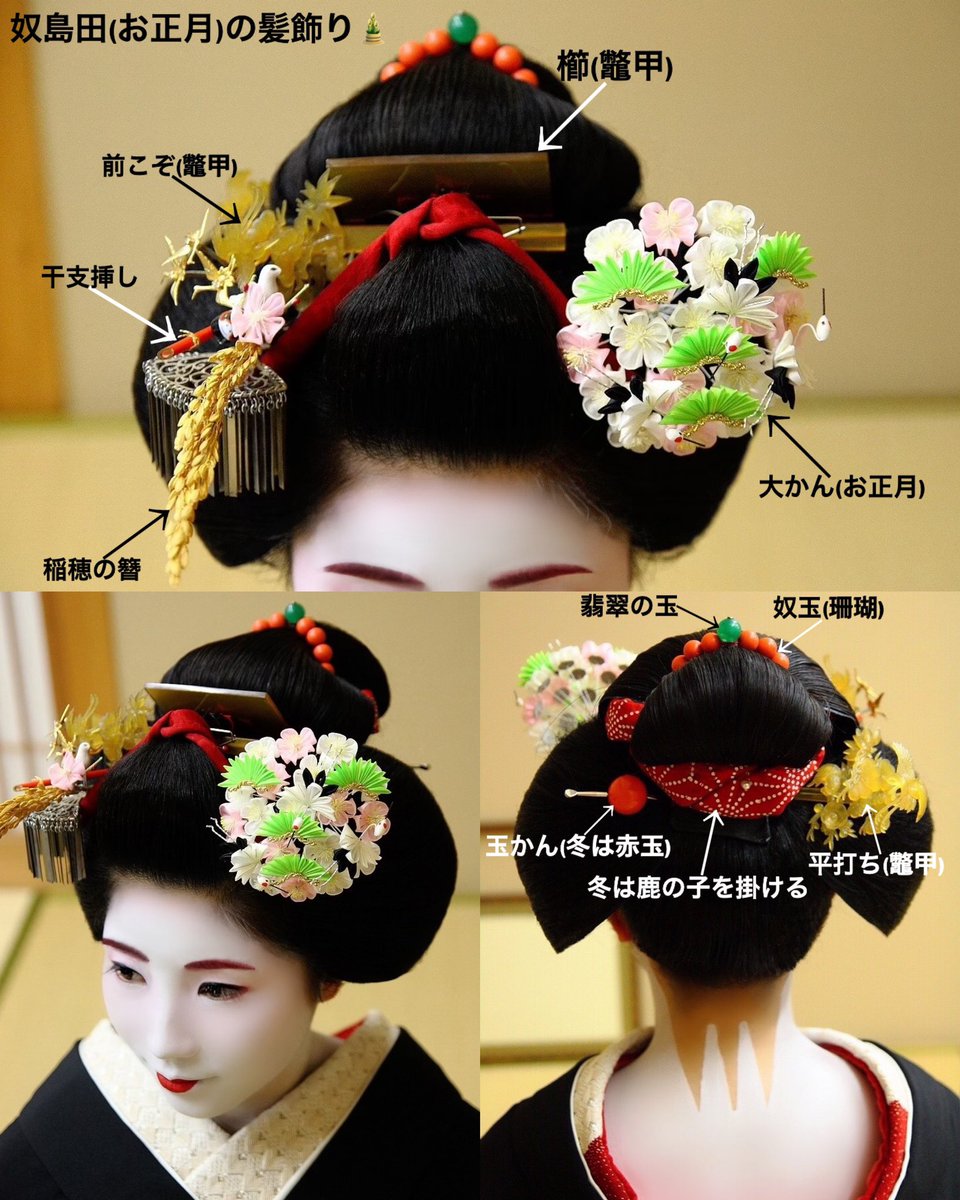 舞妓 割れしのぶ お福の黒赭熊70センチ しゃぐま 日本髪 髷 かもじ