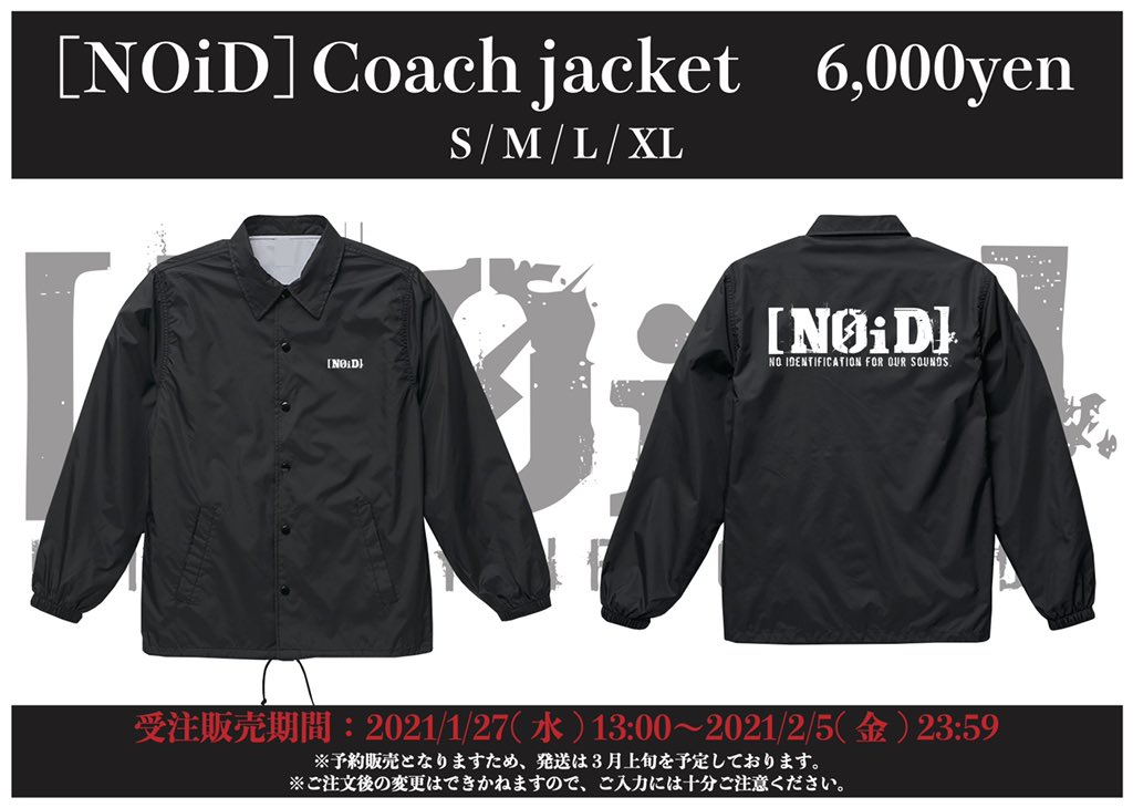 お知らせ 】 [NOiD]というイベントを立ち上げ、 早いもので10年が経ち