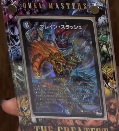 ブレインスラッシュ プロモ4枚 デュエマ デュエルマスターズ ブレイン