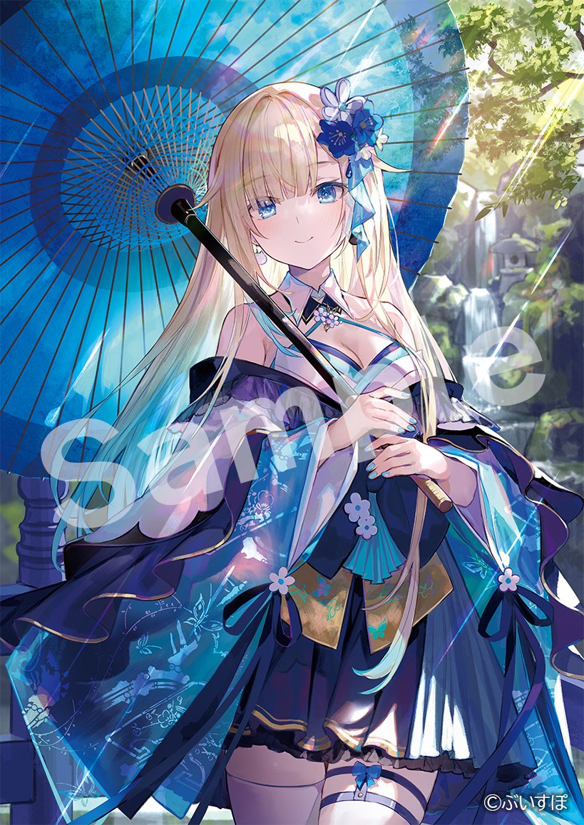 🎊藍沢エマ直筆サイン入りポストカード販売決定🎊】 藍沢エマ