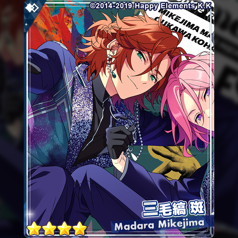 スカウト情報】 9月24日〜 「アルバム発売記念スカウト Double Face