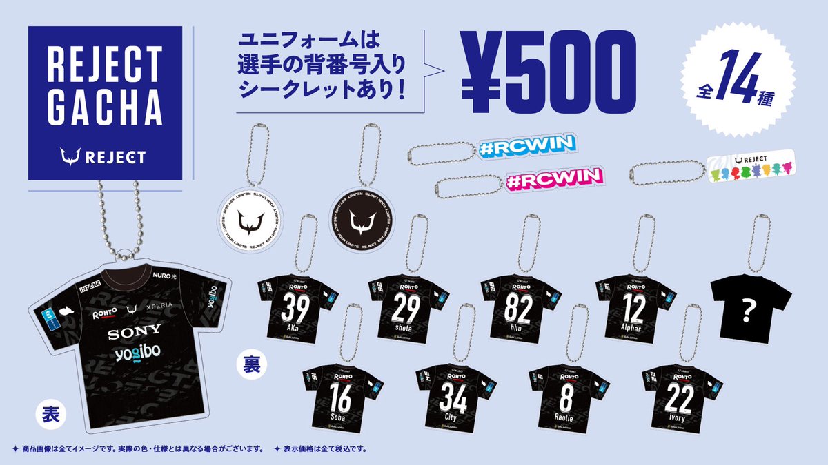 LIMITZ #7 IdentityV』 RC 第五人格部門の秋を彩る新情報🍁 選手の背