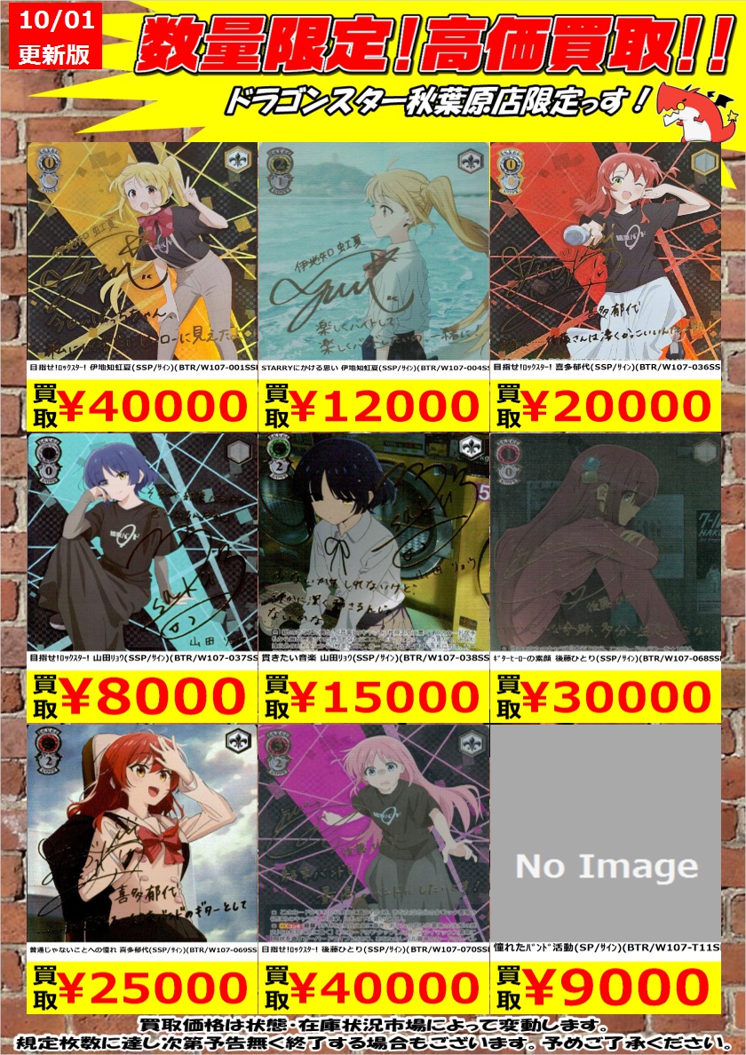 ヴァイスサイン高価買取】 ※状態によって買取価格が変動いたします。ご