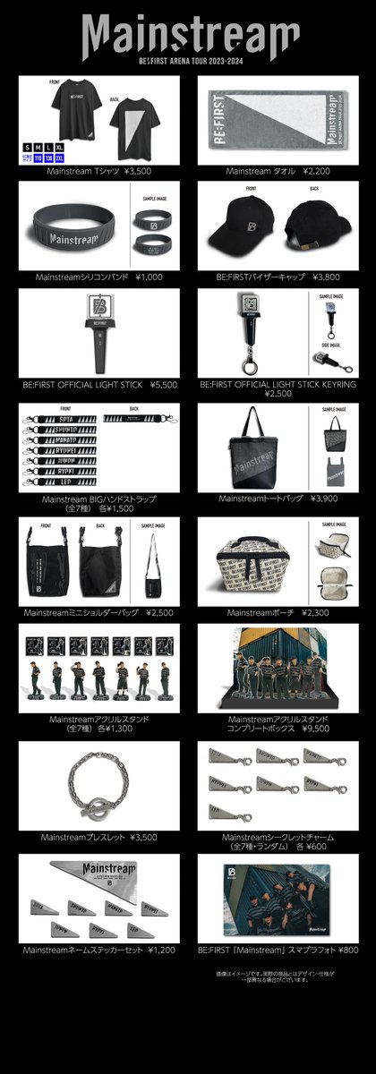 BE:FIRST ARENA TOUR 2023-2024 “Mainstream” [OFFICIAL GOODS LINEUP