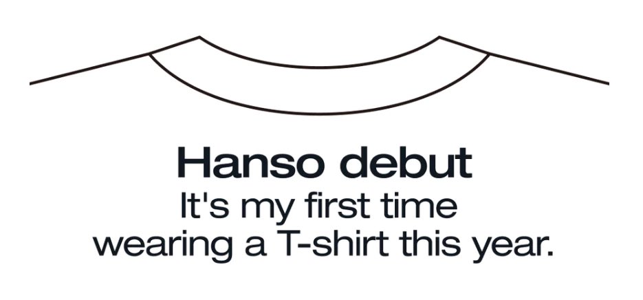 はんそデビューTシャツ👚／ 長屋晴子が1年で最も大切にしている日…“は