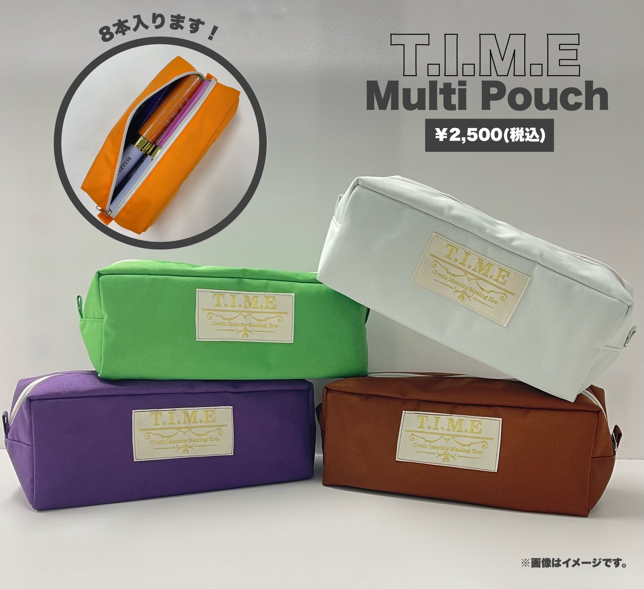 超特急 タクヤ マスコットポーチ 超特急 タクヤ マスコットポーチ 商品