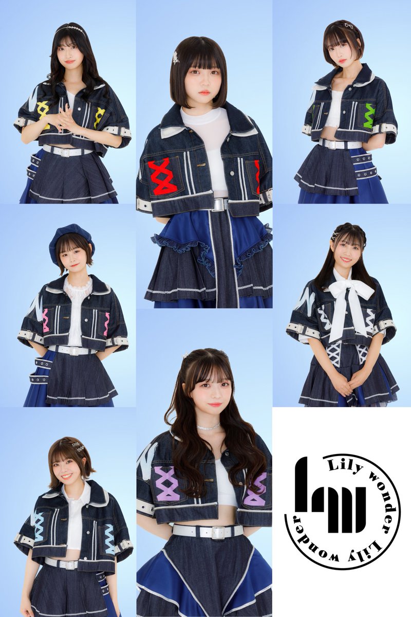 Lily wonder メンバー紹介！！❤️ ＼ ④水色担当、津田華音（かのん