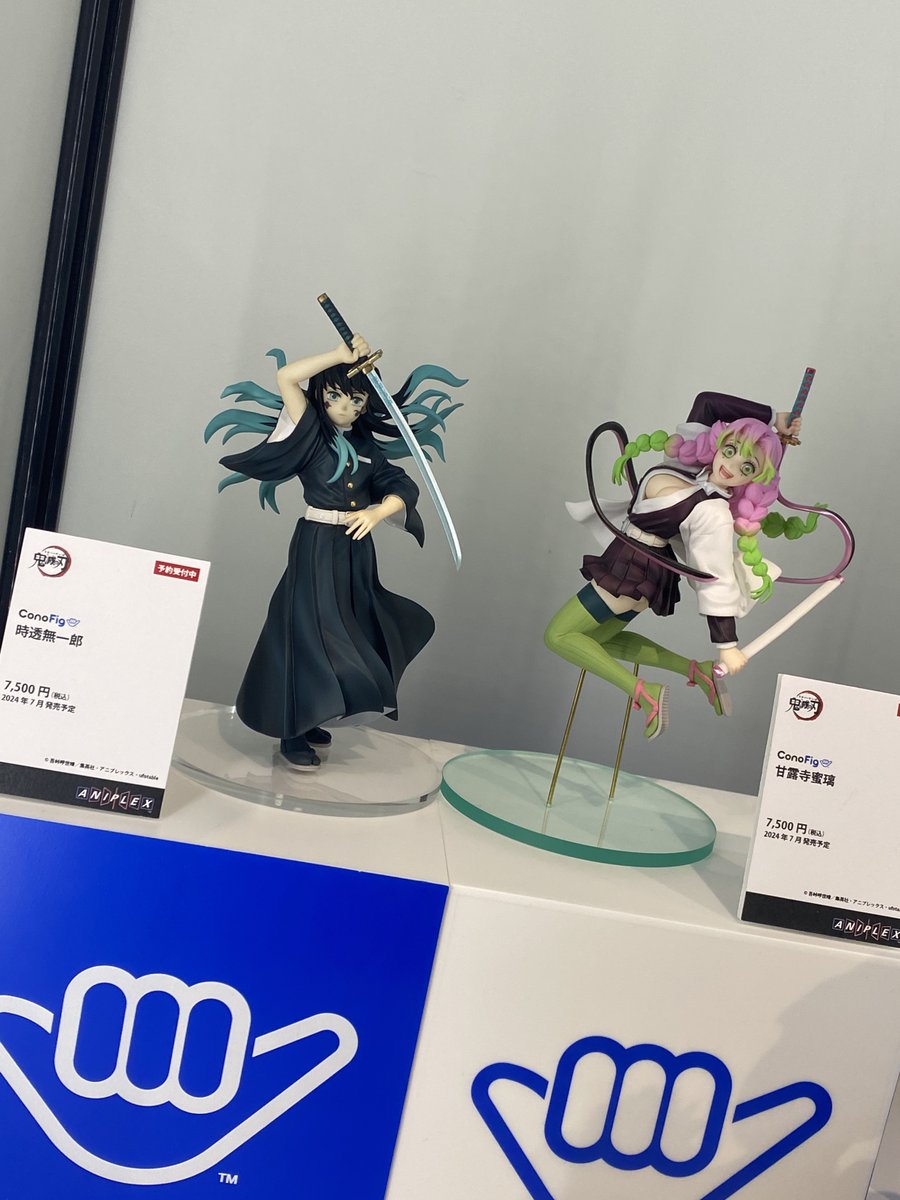 ◤ 展示情報◢|| ちょうどいいフィギュアシリーズ『ConoFig』 時透無