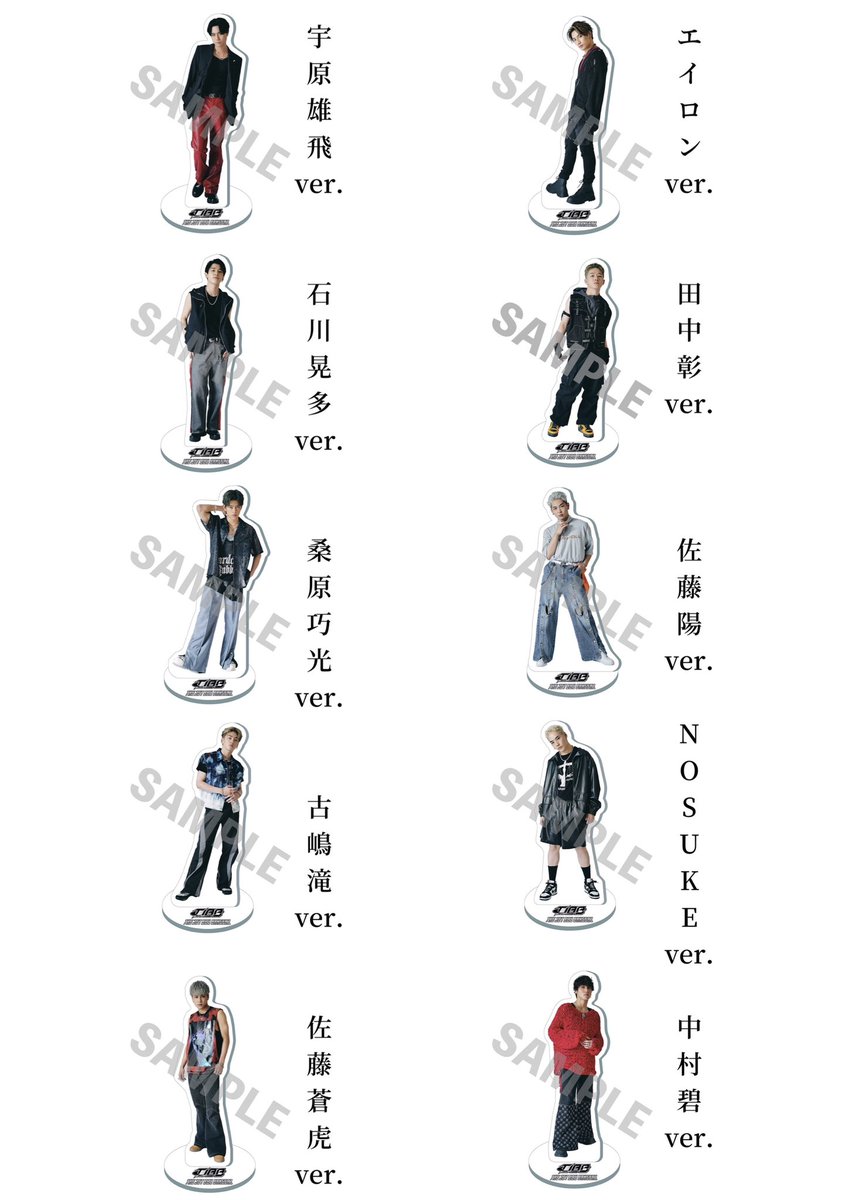 🚀お知らせ🚀 Debut Single『#Jettin'』 LDHオフィシャルSHOP/SMS限定