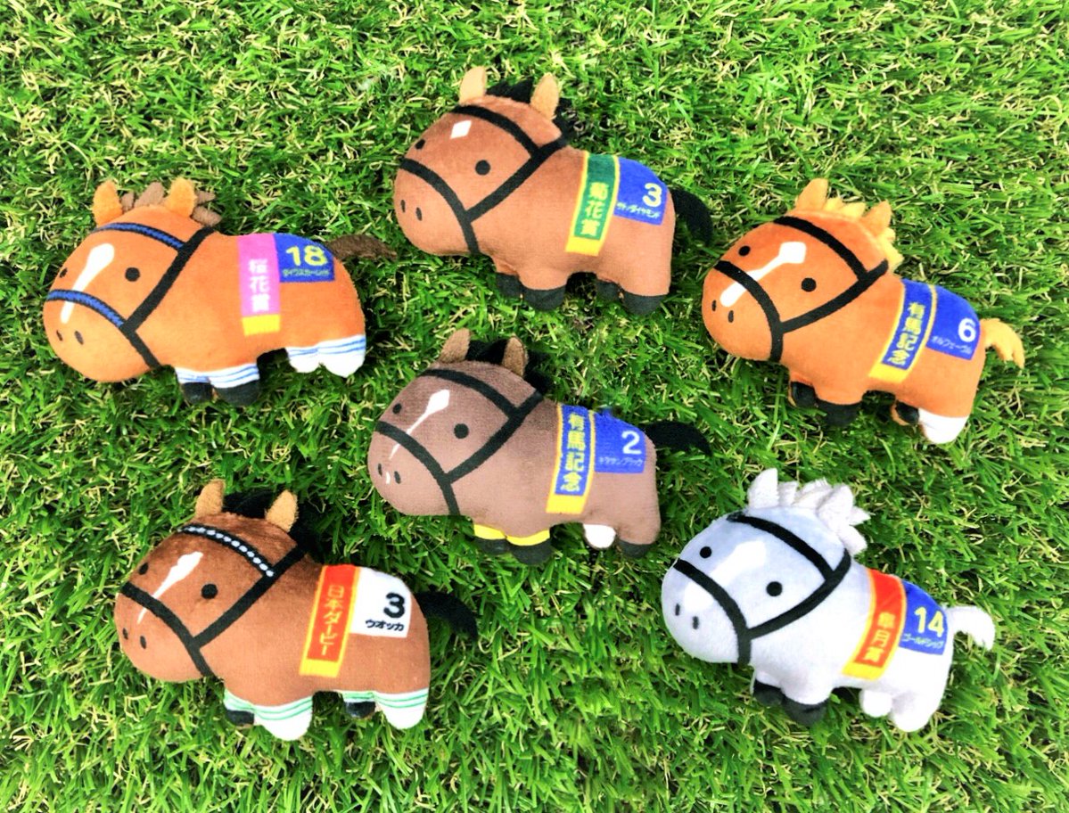 🐎7月商品紹介🐎 「#サラブレッドコレクション」 ふっくらマスコット