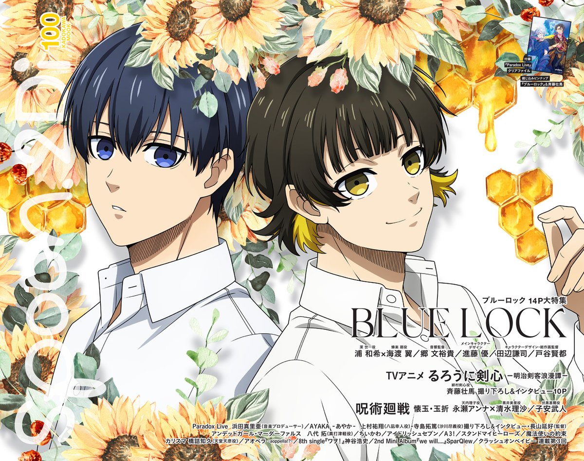 ⋰ 🌻表紙解禁🍯 𝟽/𝟹𝟷㊊発売 𝚜𝚙𝚘𝚘𝚗.𝟸𝙳𝚒 𝚟𝚘𝚕.𝟷𝟶𝟶
