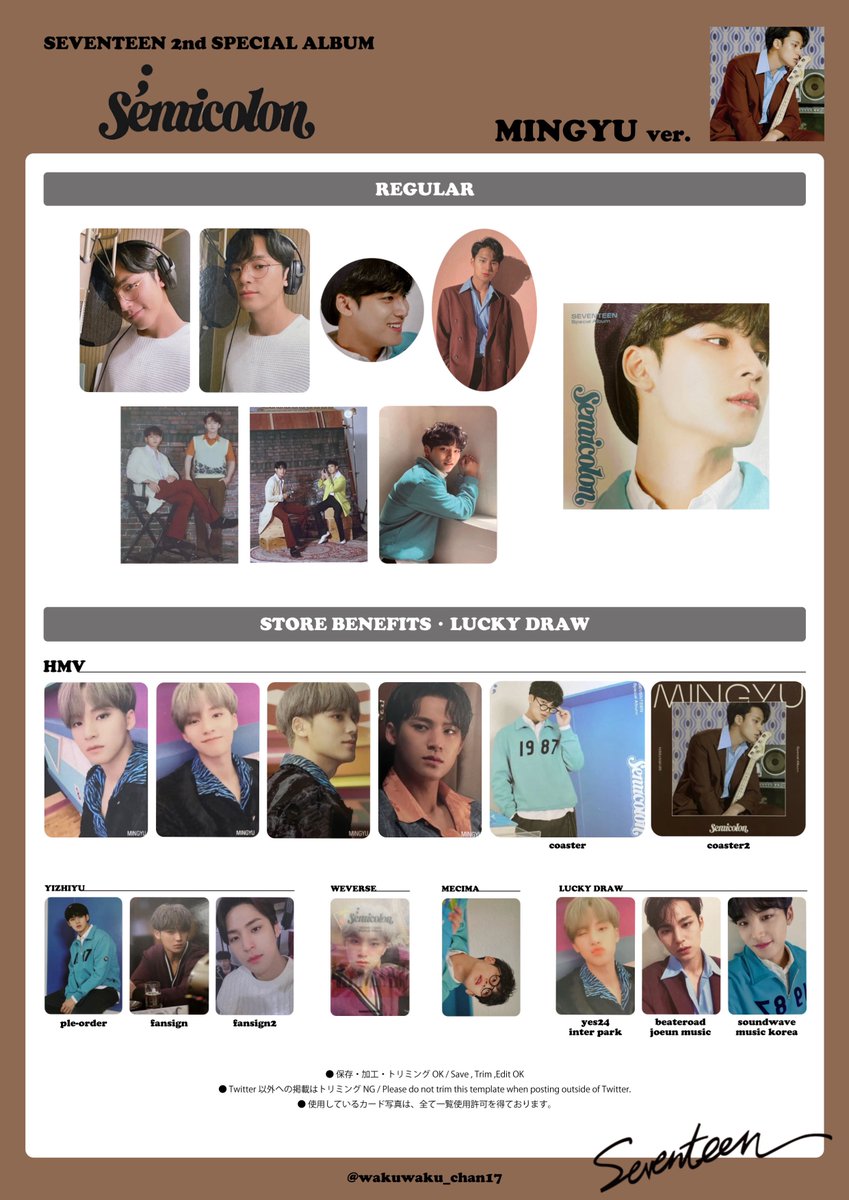 SEVENTEEN 2nd SPECIAL ALBUM ; [ Semicolon ] PHOTO CARD LIST ・the8