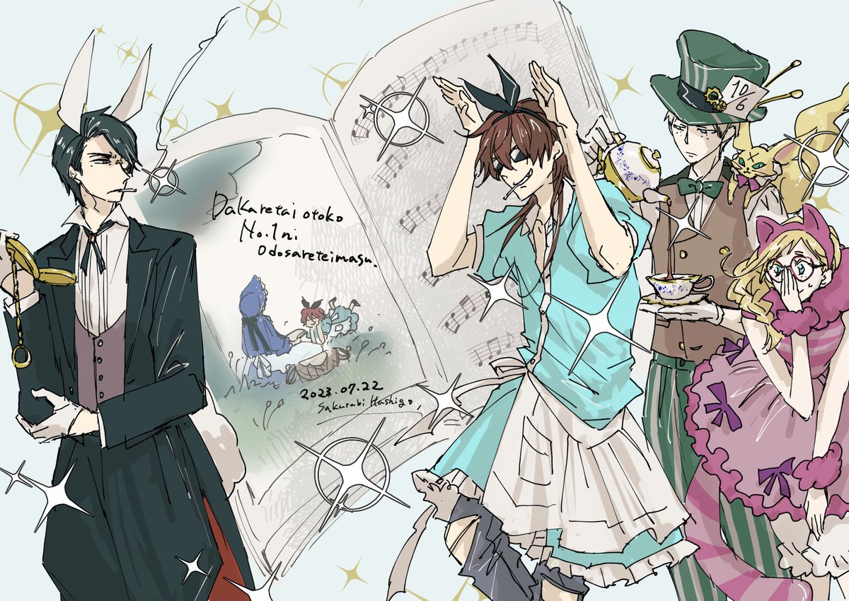 ワンダーランド🎠 ＃だかいち