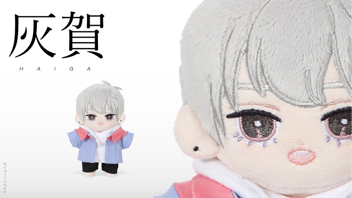 ピンクハートジャム コラボカプぬい受注予約開始!🎸⸝⋆⋰ 🌟一次受注