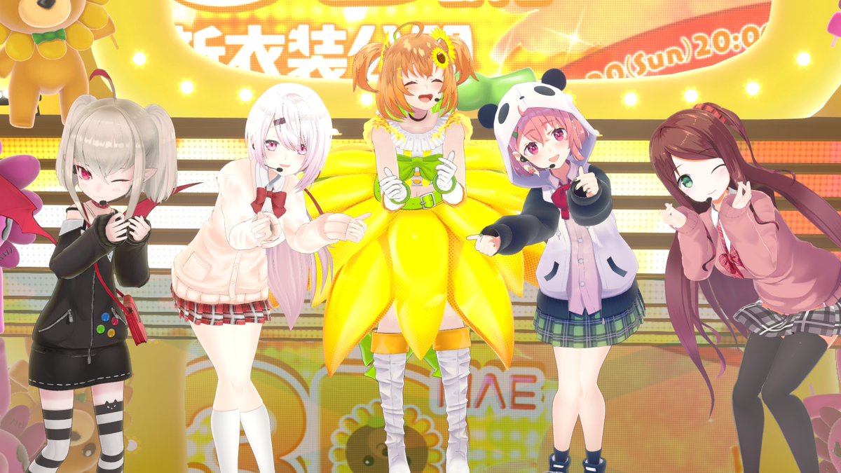 ひまちゃん3D新衣装ほんまにおめでと！🌻✨ げまじょがいちばん
