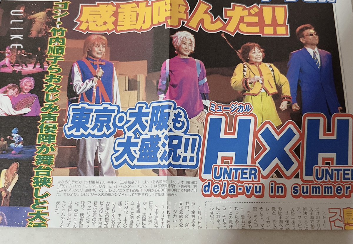 お盆の集まりがひと段落😮‍💨HUNTER×HUNTERが足りない🫠 今日はこんな