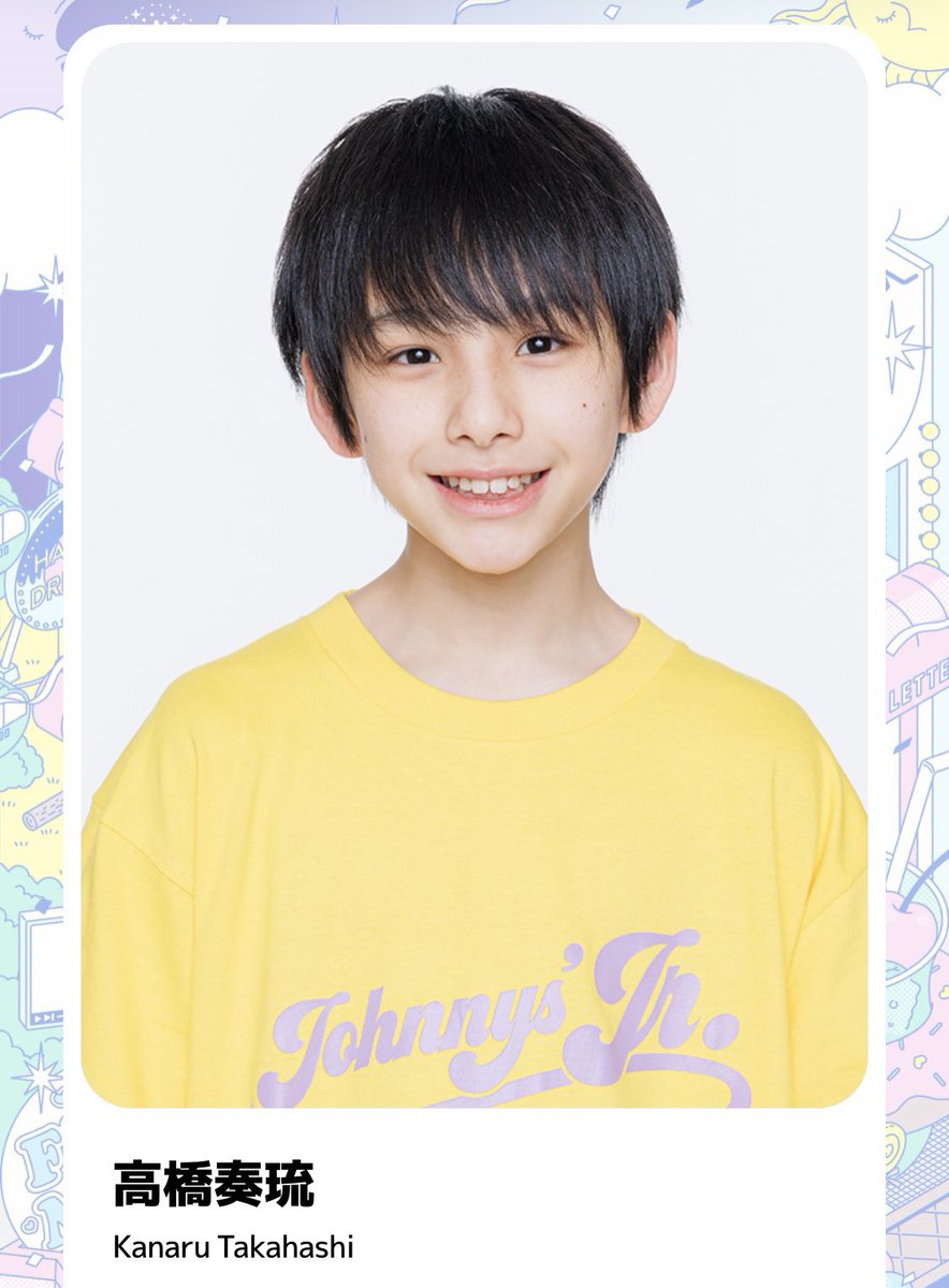 高橋奏琉くん🐰🎀 (@1012_kanaru) / Posts / X