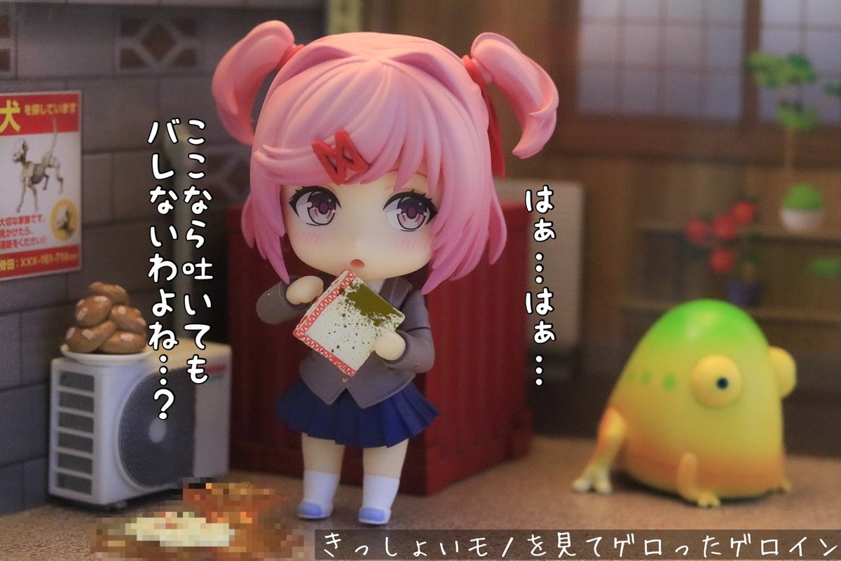 ねんどろいど ドキドキ文芸部よりナツキ！ 案の定DDLC特有のホラー