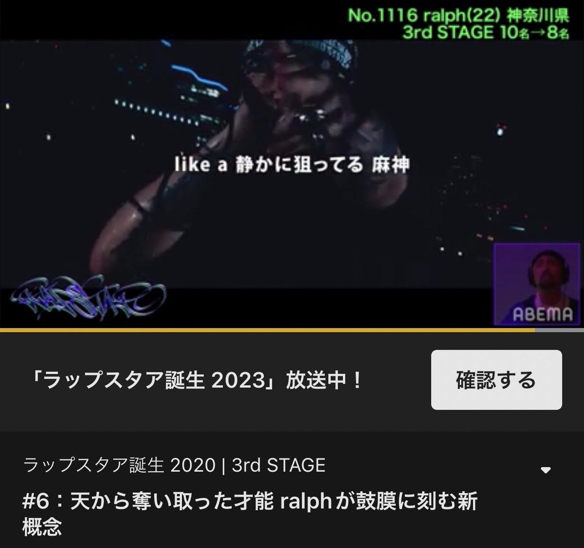 4.20 発売 🥷🔥🌿 ralph × AVALANCHE × 麻神ジーンズ ヤバさが分かる人