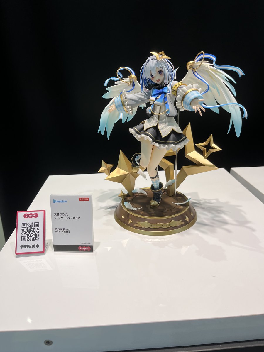 ホロライブプロダクション 天音かなた 1/7スケールフィギュア 好評ご