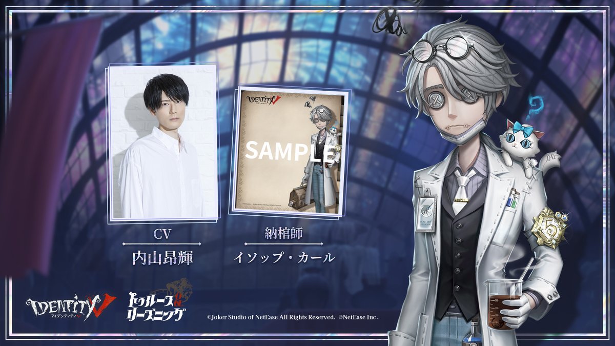 声優発表＆引用RTキャンペーン】 フォロー＆ #沈黙の反逆者 のタグ付き