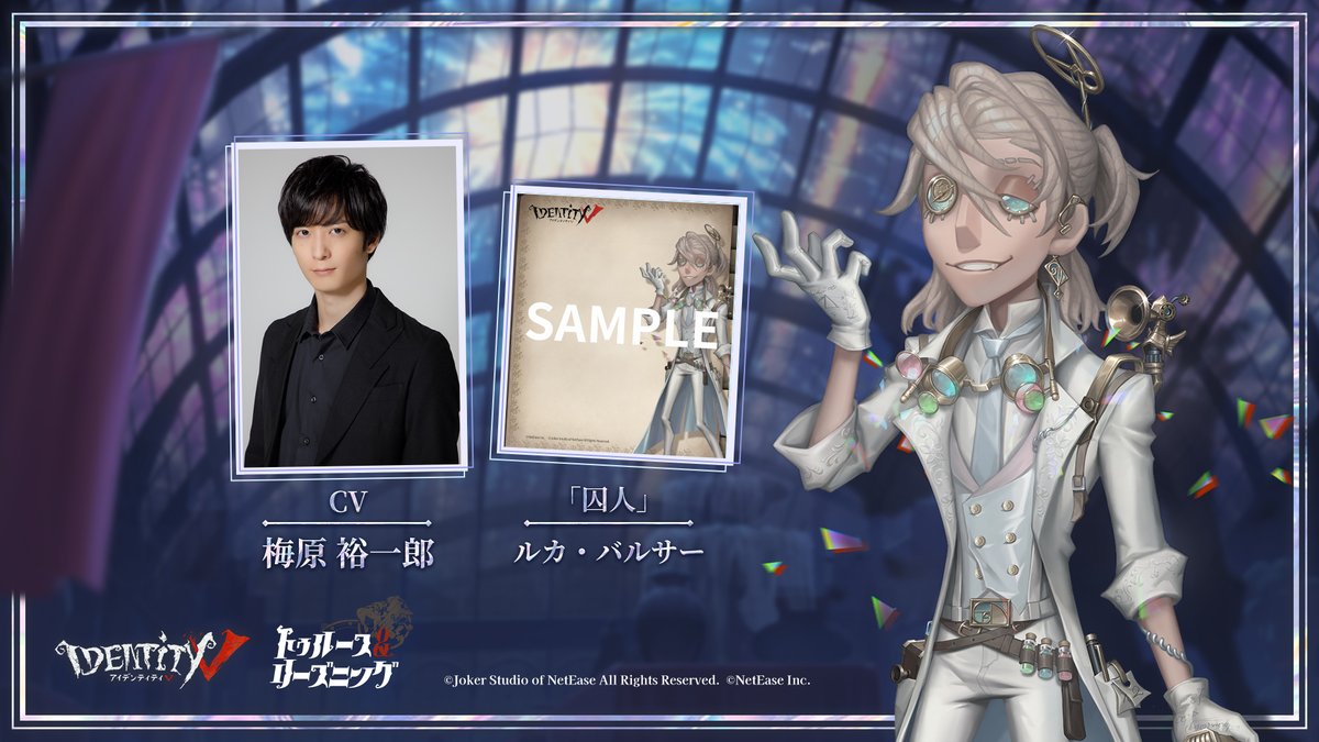 声優発表＆引用RTキャンペーン】 フォロー＆ #沈黙の反逆者 のタグ付き