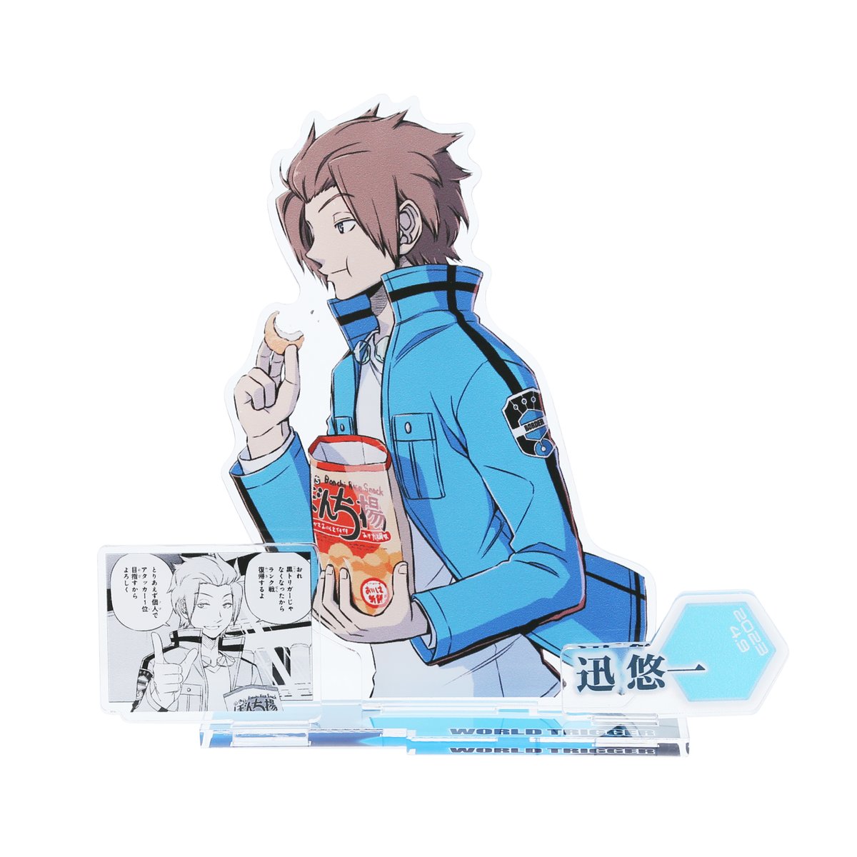 原作商品情報＞ 【4月10日・本日13:00～発売📢】 『#ワールドトリガー