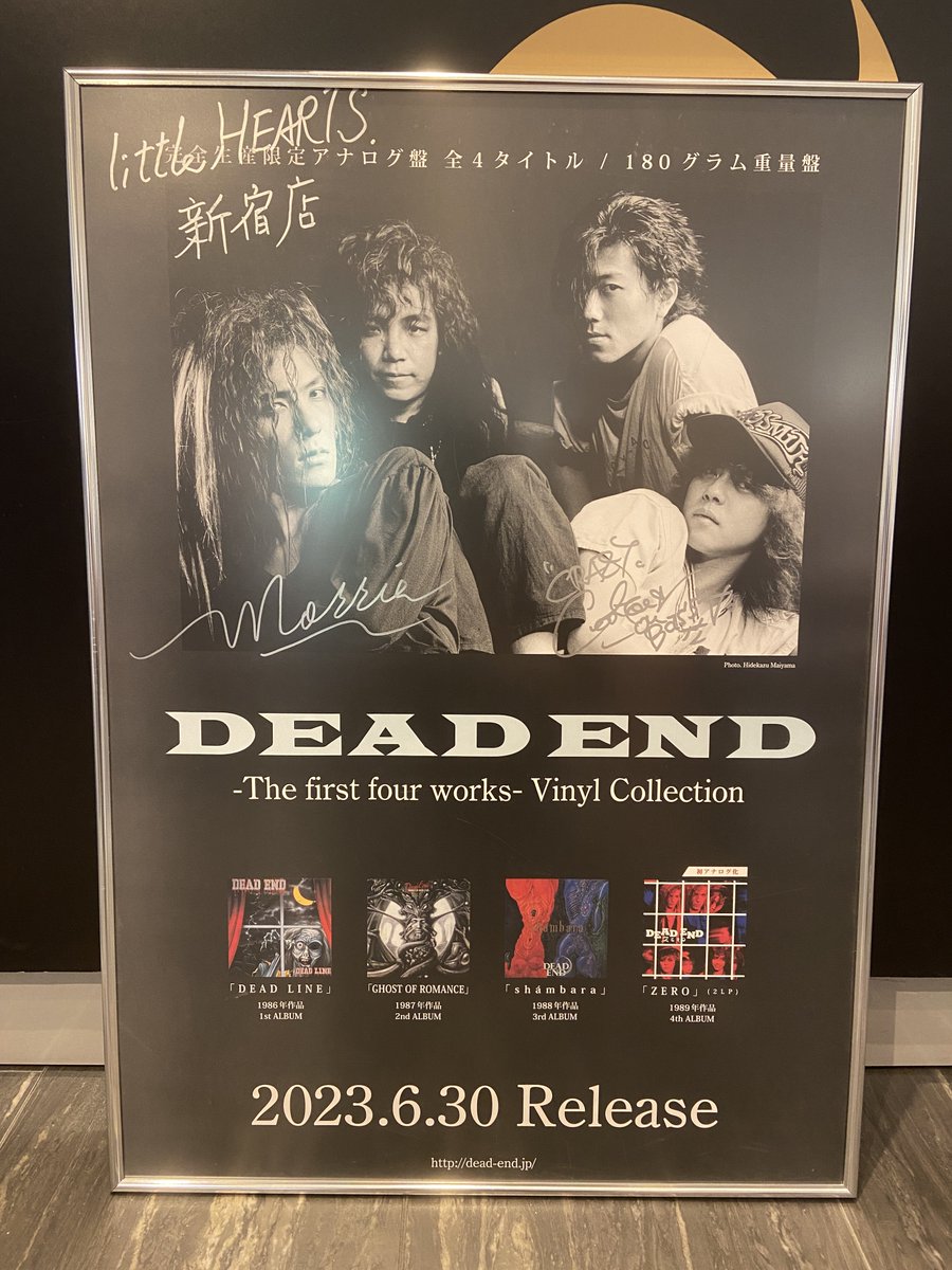 ミュージック DEAD END kaosmoscape DVD Amazon.co.jp: DEAD END 25th
