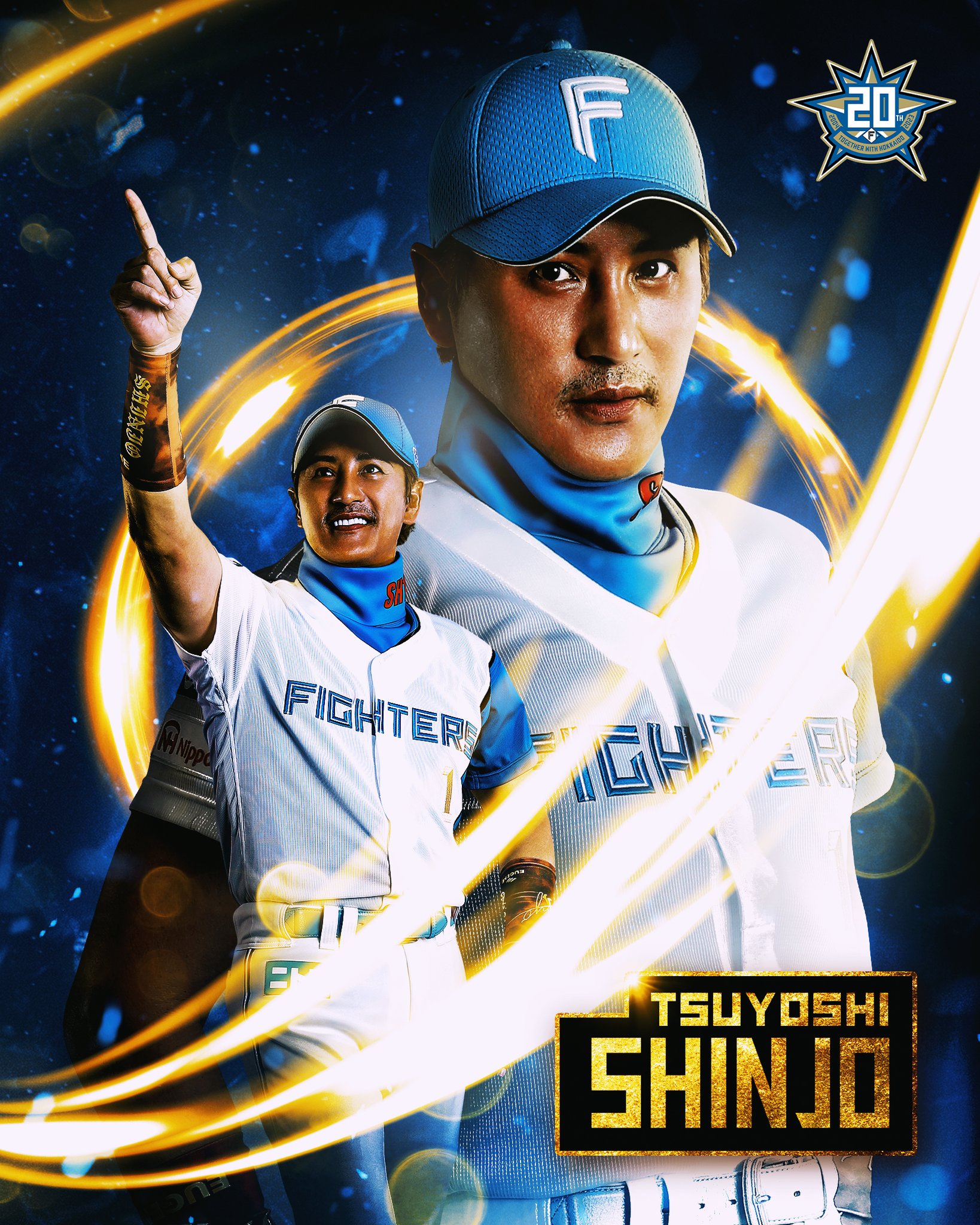 北海道日本ハムファイターズBIGBOSS（新庄剛志）監督ユニフォーム