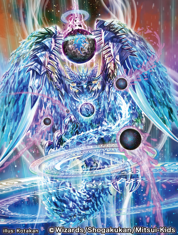 月下卍壊ガリュミーズ 神アート 4枚 デュエルマスターズ 月下卍壊