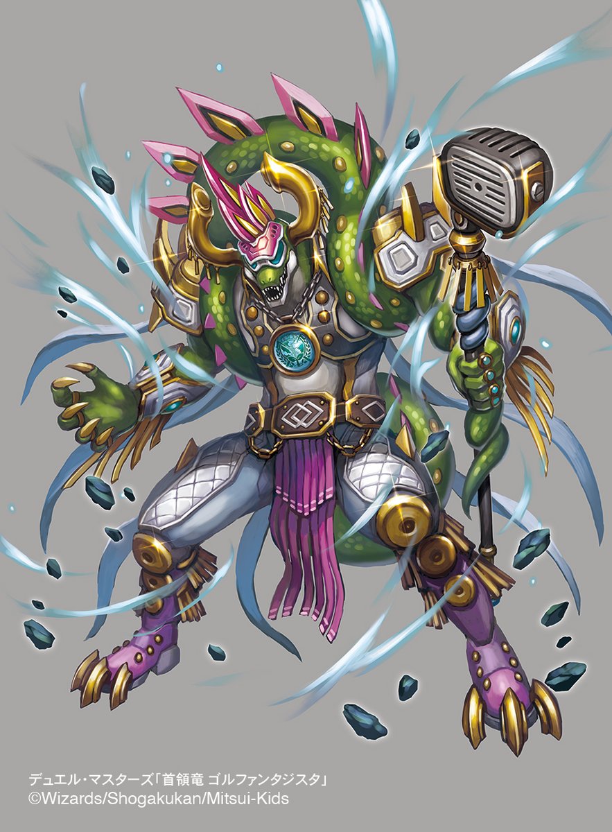 4月22日発売！デュエル・マスターズTCG アビス・レボリューション 第1