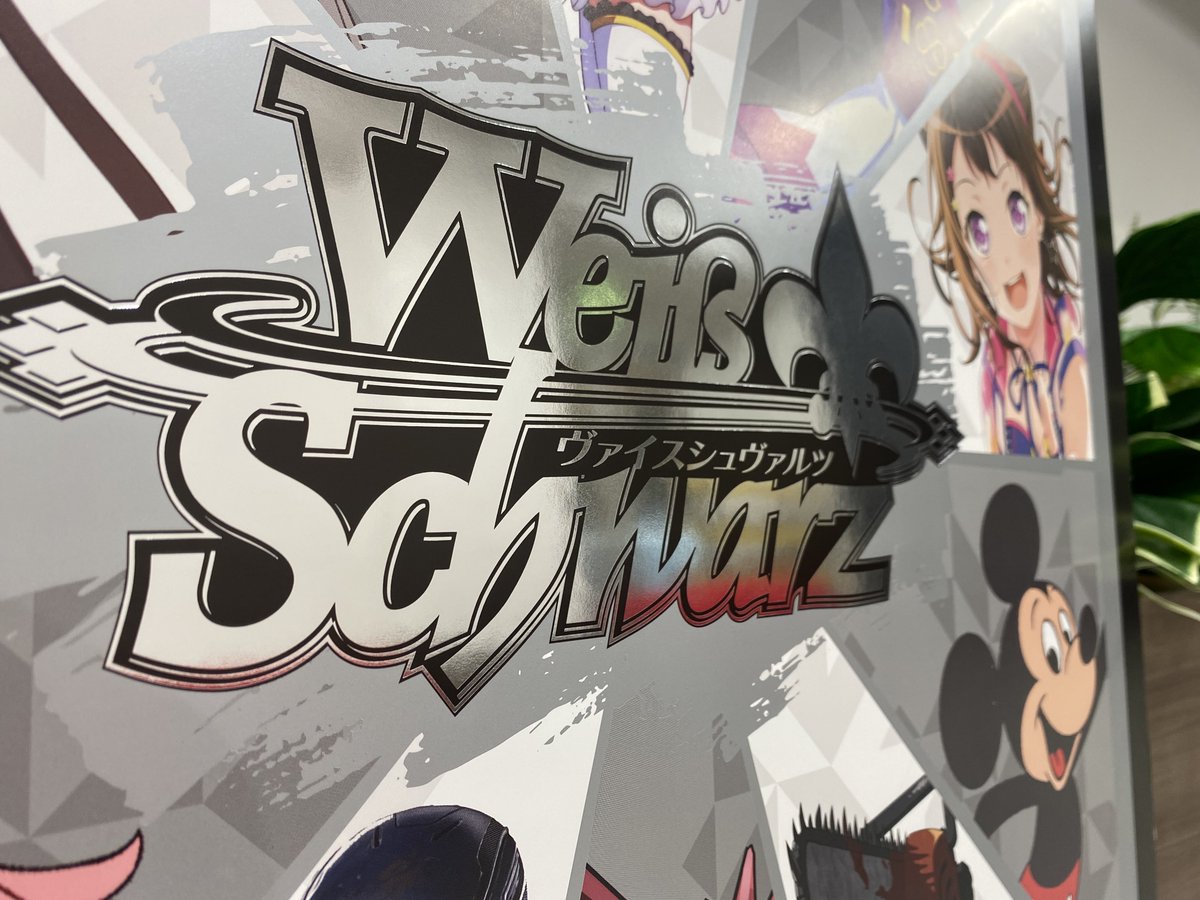 📢#WS15th 広告掲出情報📢 #ヴァイスシュヴァルツ 15周年記念ポスター