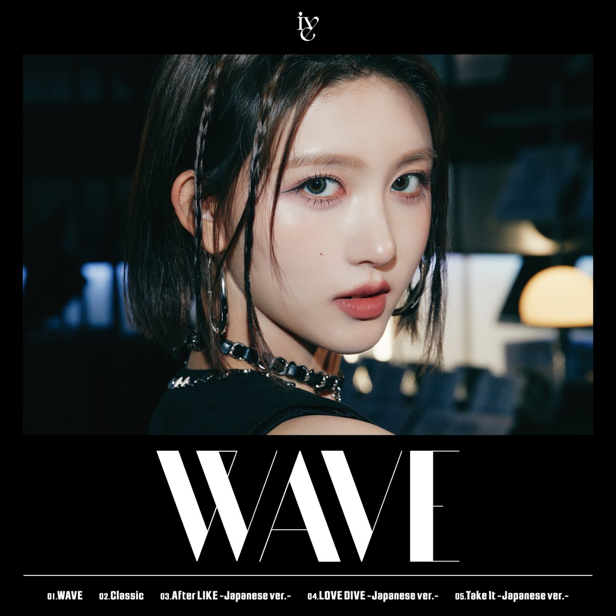 ive WAVE EP 完全生産限定DIVE盤 ユジン IVE WAVE DIVE盤 CD 完全生産限定 ユジン - メルカリ