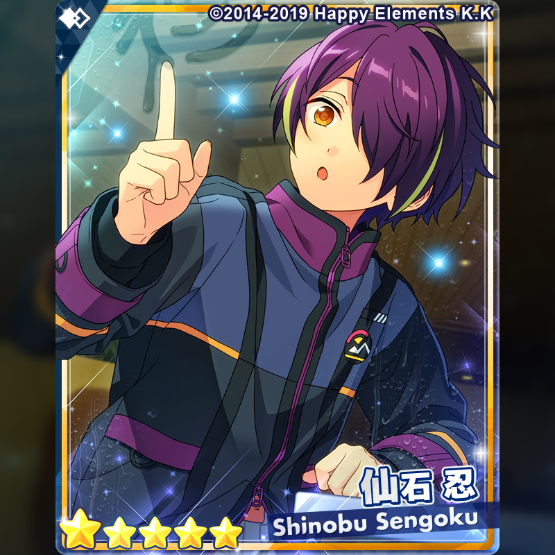 1/2)【お知らせ】 15時より『フィーチャースカウト 忍編2』を開始しま