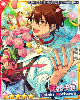 花婿修行？／ウェディングマーチ！』 星5守沢千秋 赤Da 総合値93951