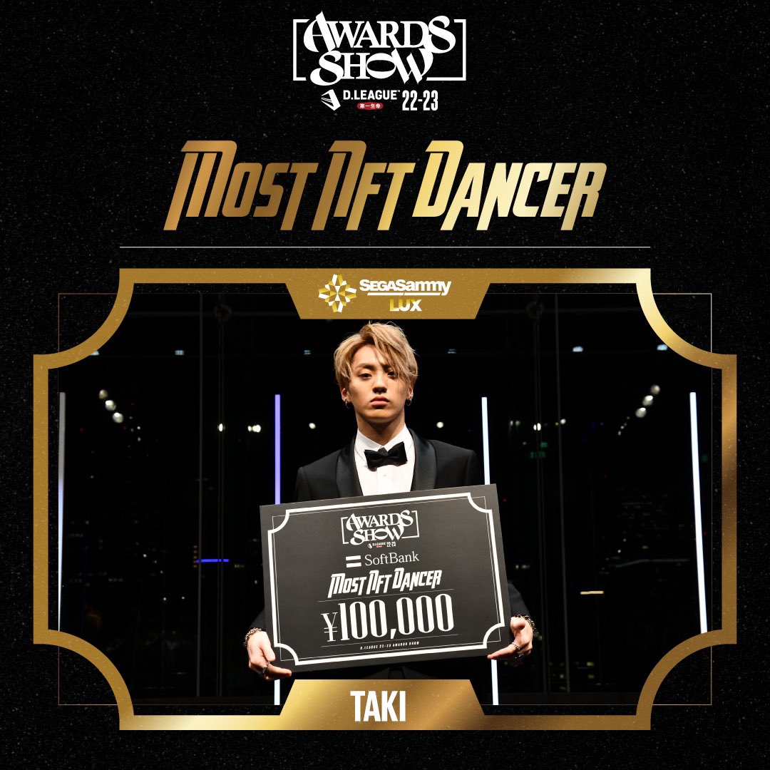 Dリーグ トレカ SEGA SAMMY LUX TAKI 古嶋滝 キラ レア SEGA SAMMY LUX