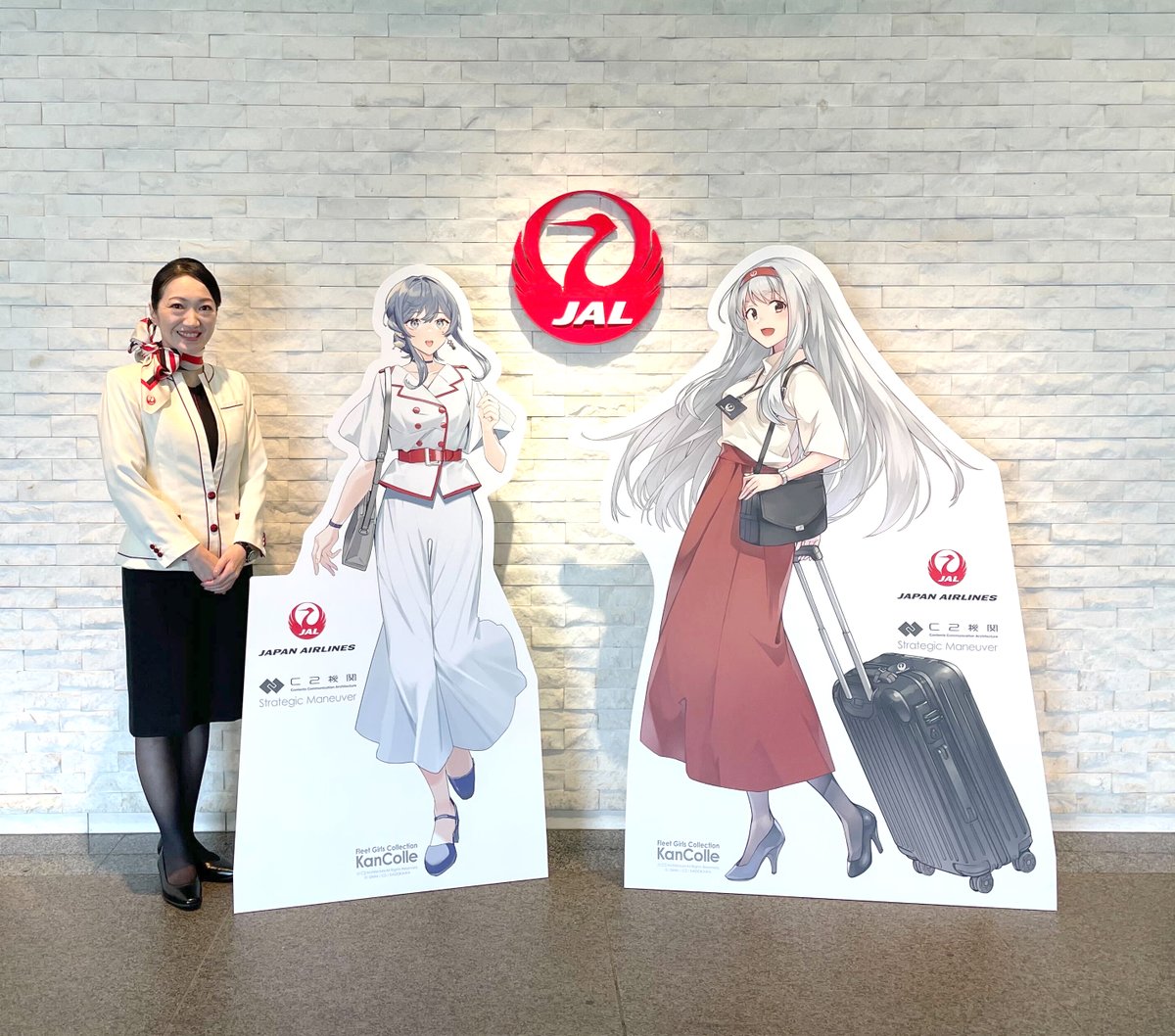 C2機関佐世保本遠征「艦これ」公式コラボ【Operation SASEBO