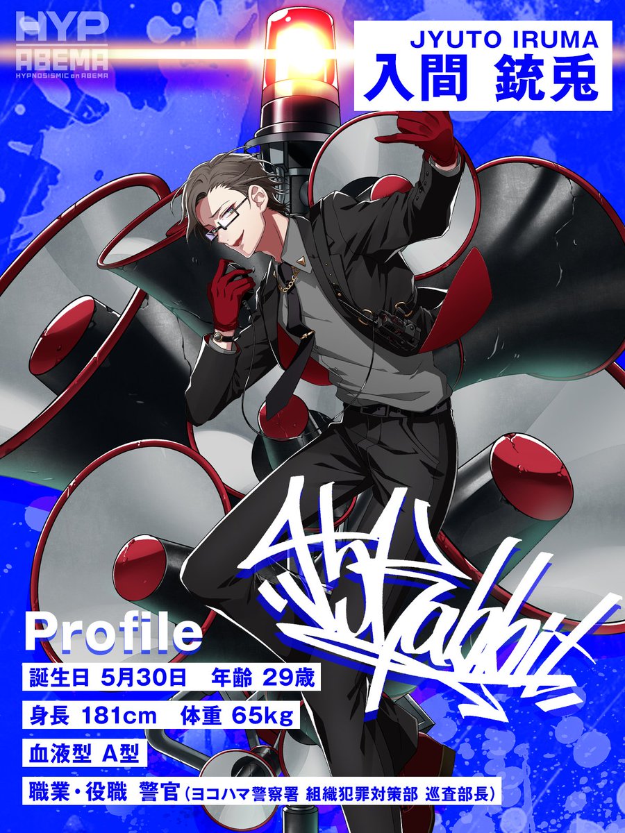 🚓𝑯𝑨𝑷𝑷𝒀 𝑩𝑰𝑹𝑻𝑯𝑫𝑨𝒀👮‍♂️ 🐰𝒕𝒐. 𝑴𝑪 𝟒𝟓