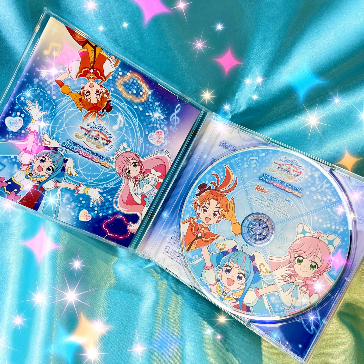 ひろプリ オリジナル・サウンドトラック1 プリキュア・サウンド