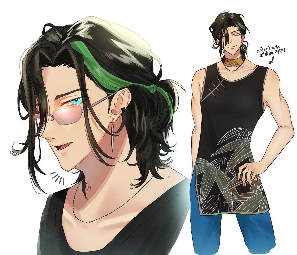 笹貫さんこういうことですか」|†Hz†のイラスト