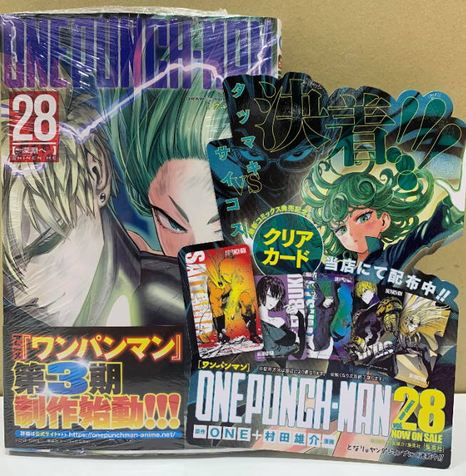 BOOK】 本日発売！ 「ワンパンマン 28巻」 特典のクリアカード(5種)が