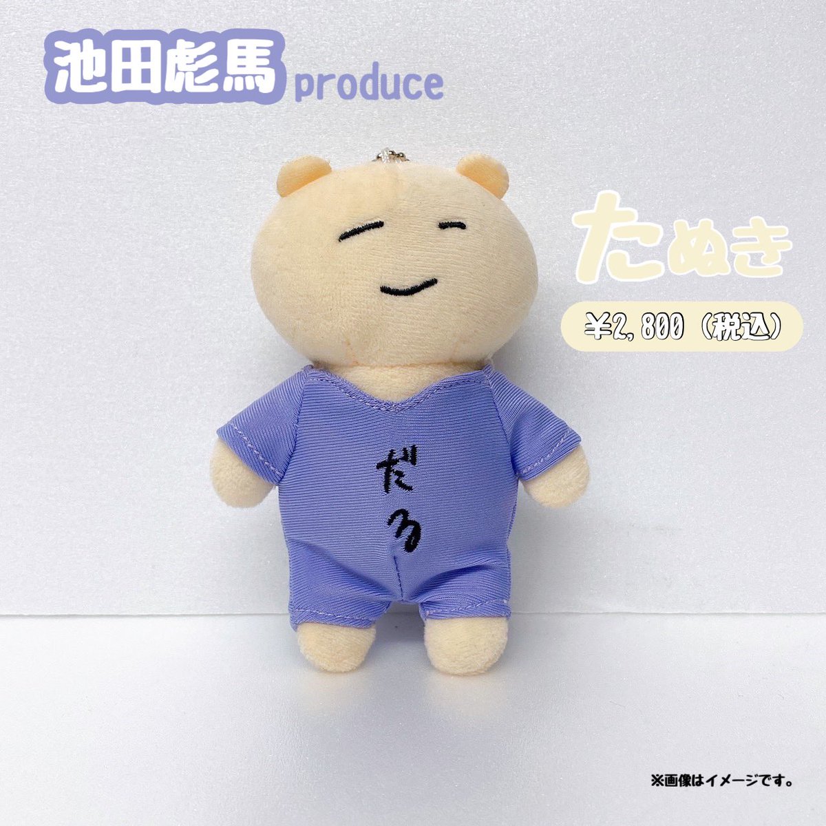 🎂SUPER☆DRAGON🎂 ⋱ 🟣 #HAPPYBIRTHDAY_HYOMA 🟣 ⋰ BIRTHDAY PHOTO