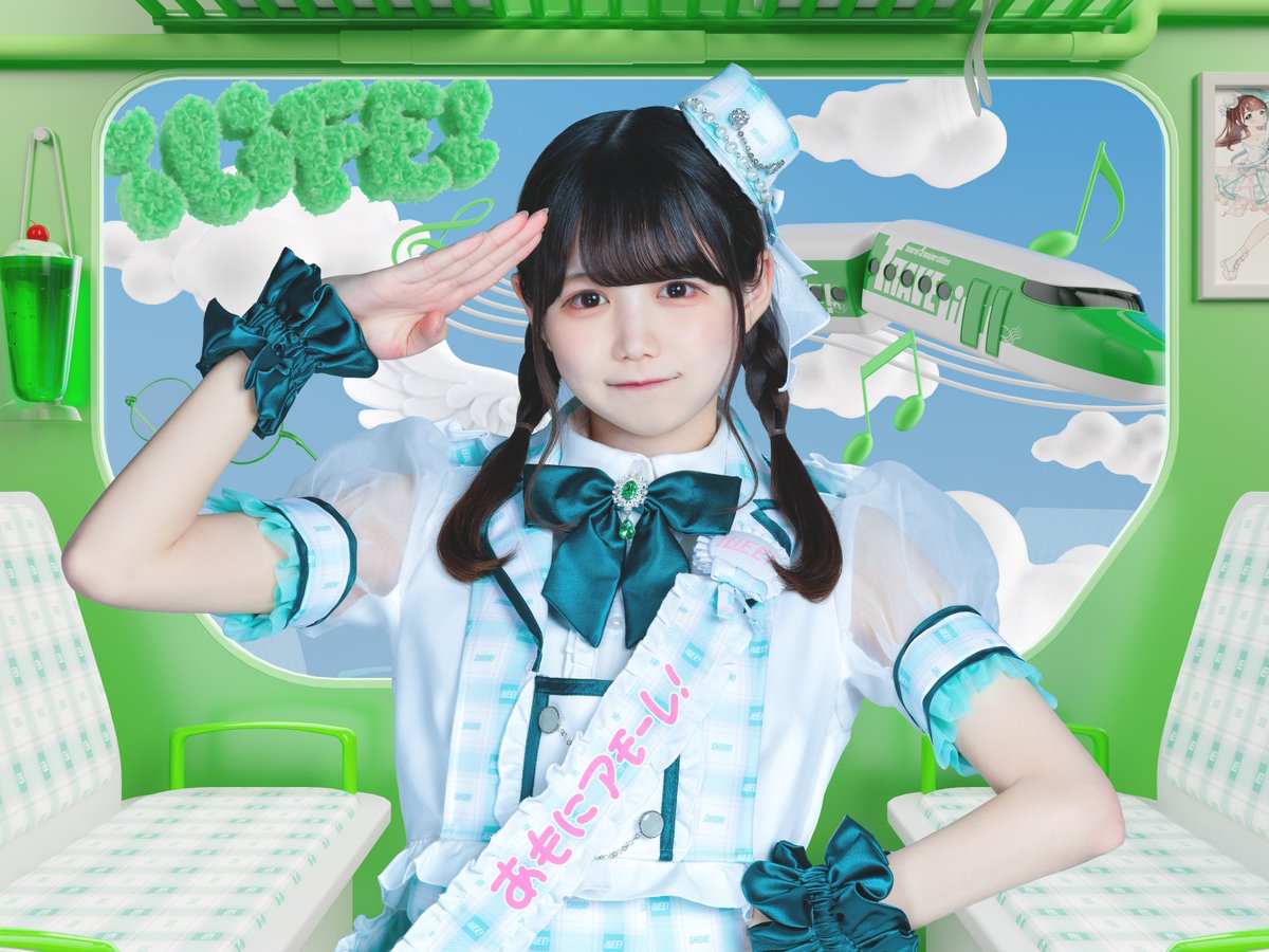 新衣装公開】 ♥天羽しおり ♡担当カラー 緑 ♥あもにアモーレ！ ｢君の