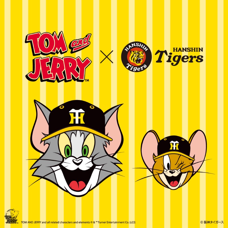 トムとジェリー ✖︎ #阪神タイガース ＼ コラボ商品が誕生🎉🎉 阪神